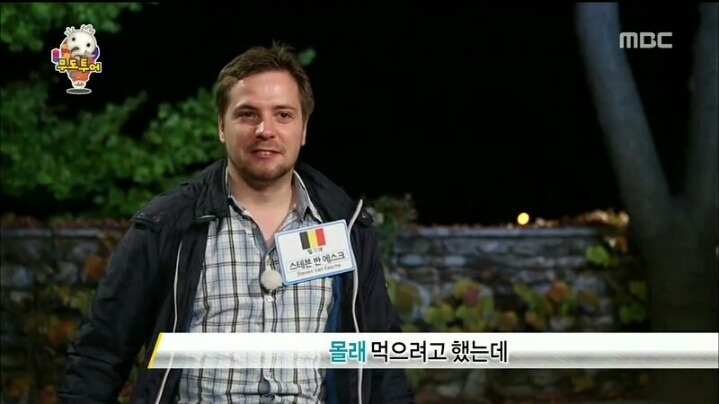 [무한도전] 보쌈이 너무나도 먹고 싶었던 어느 외국인 | 인스티즈