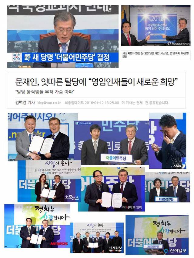 문재인의 지난 4년 - 고민하고 있는 분에게 도움이 될것 | 인스티즈