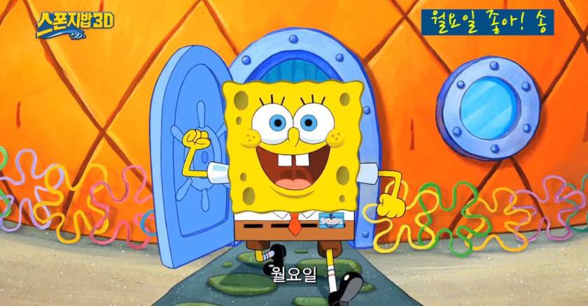 한국 사람들이 제일 좋아하는 요일 | 인스티즈