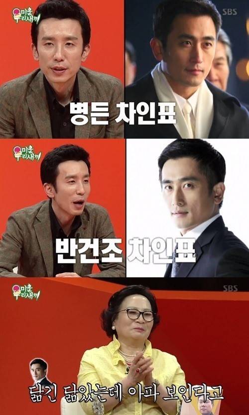 차인표삼촌 케이팝스타 심사의원에요? | 인스티즈