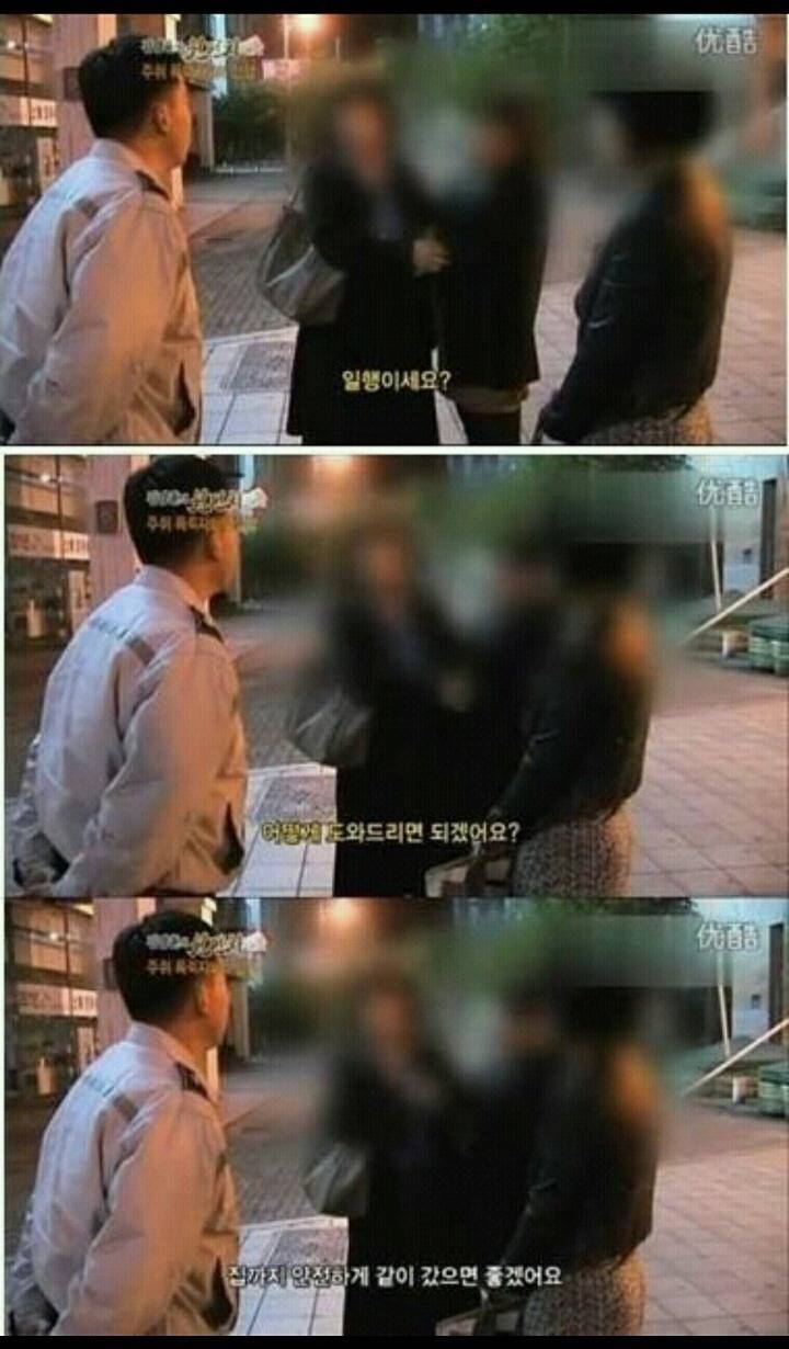 경찰이 스트레스를 많이 받는 이유 | 인스티즈