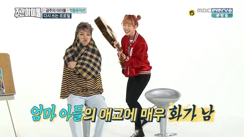 악동뮤지션이 빼박 친남매라는 결정적인 증거.JPG | 인스티즈