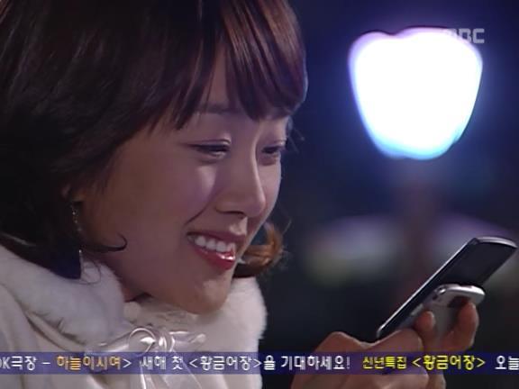 [거침없이하이킥] 사람 되다 만 윤호 ㅋㅋㅋㅋㅋ.jpg | 인스티즈