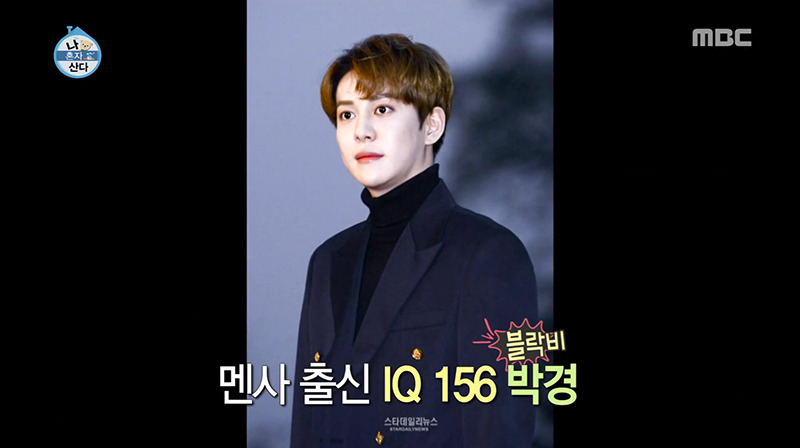 [나혼자산다] 겸둥이의 뜬금포 고백에 적잖이 놀란 전현무.jpg | 인스티즈