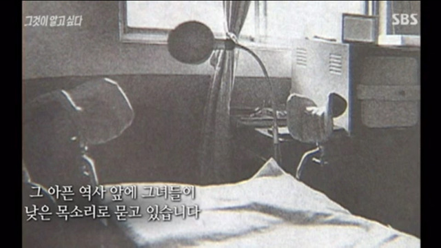 오늘자 그것이 알고싶다 엔딩 | 인스티즈