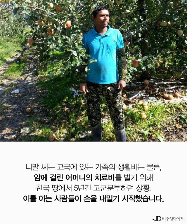 할머니를 구한 외국인 노동자 | 인스티즈