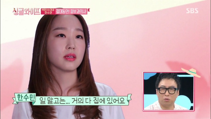 결혼 9년차 박명수,한수민 부부.jpg | 인스티즈