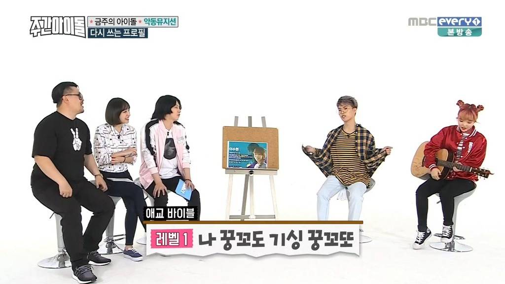 악동뮤지션이 빼박 친남매라는 결정적인 증거.JPG | 인스티즈