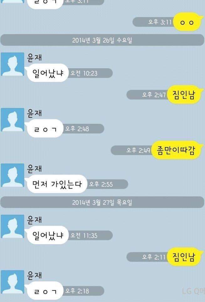 마음이 편해지는 게시물 | 인스티즈