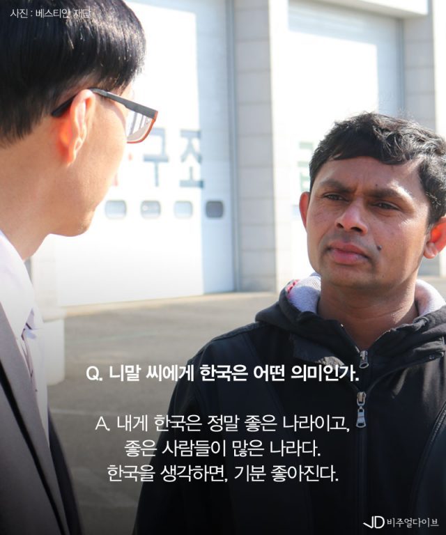 할머니를 구한 외국인 노동자 | 인스티즈