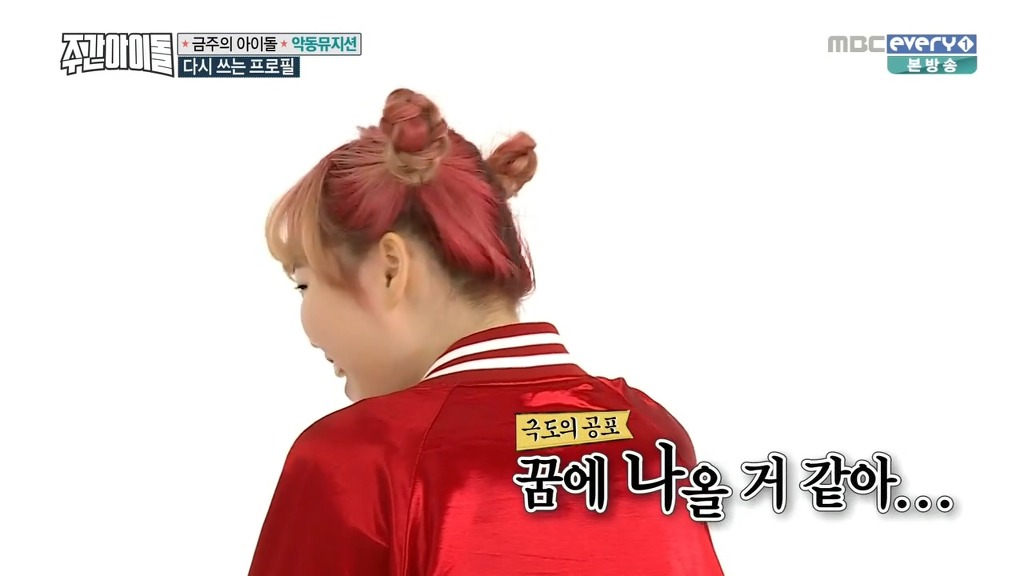 악동뮤지션이 빼박 친남매라는 결정적인 증거.JPG | 인스티즈