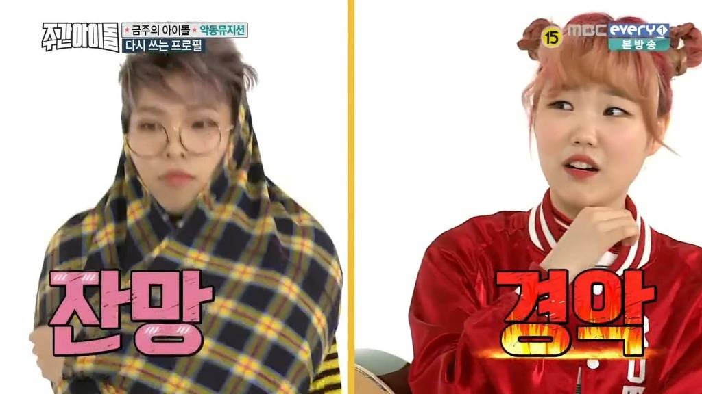 악동뮤지션이 빼박 친남매라는 결정적인 증거.JPG | 인스티즈