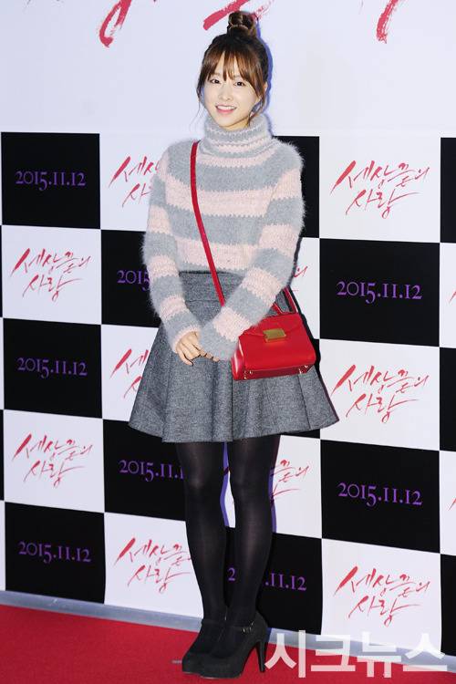 오늘자 박보영 | 인스티즈