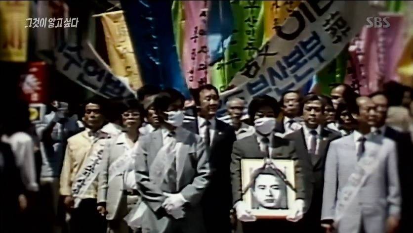 그알에 나온 노대통령과 문대통령 | 인스티즈