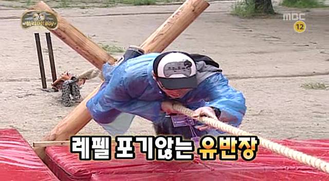 [무한도전] 무도 역대 최악의 안습 콤비1 | 인스티즈