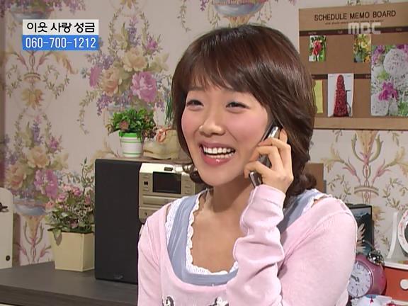 [거침없이하이킥] 사람 되다 만 윤호 ㅋㅋㅋㅋㅋ.jpg | 인스티즈