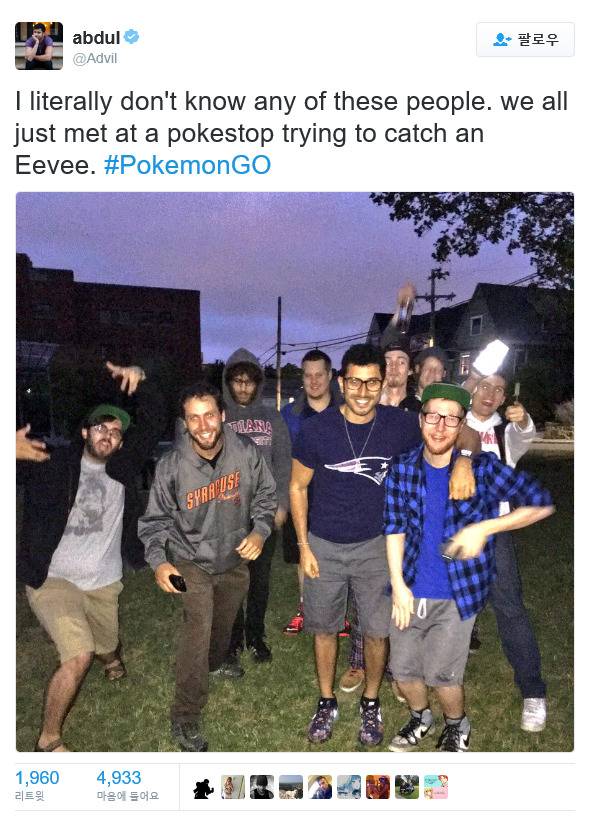 포켓몬GO 파급력.jpg | 인스티즈