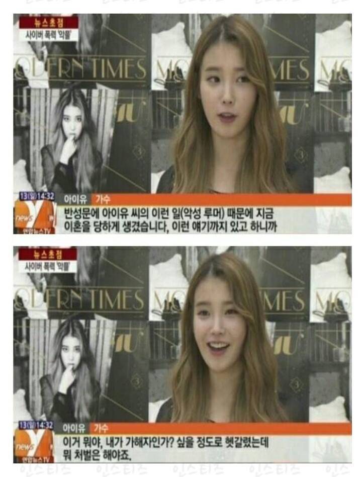 나의 종교 삶의 이유 그 자체이신 나의 창조주 이지은 어록 | 인스티즈