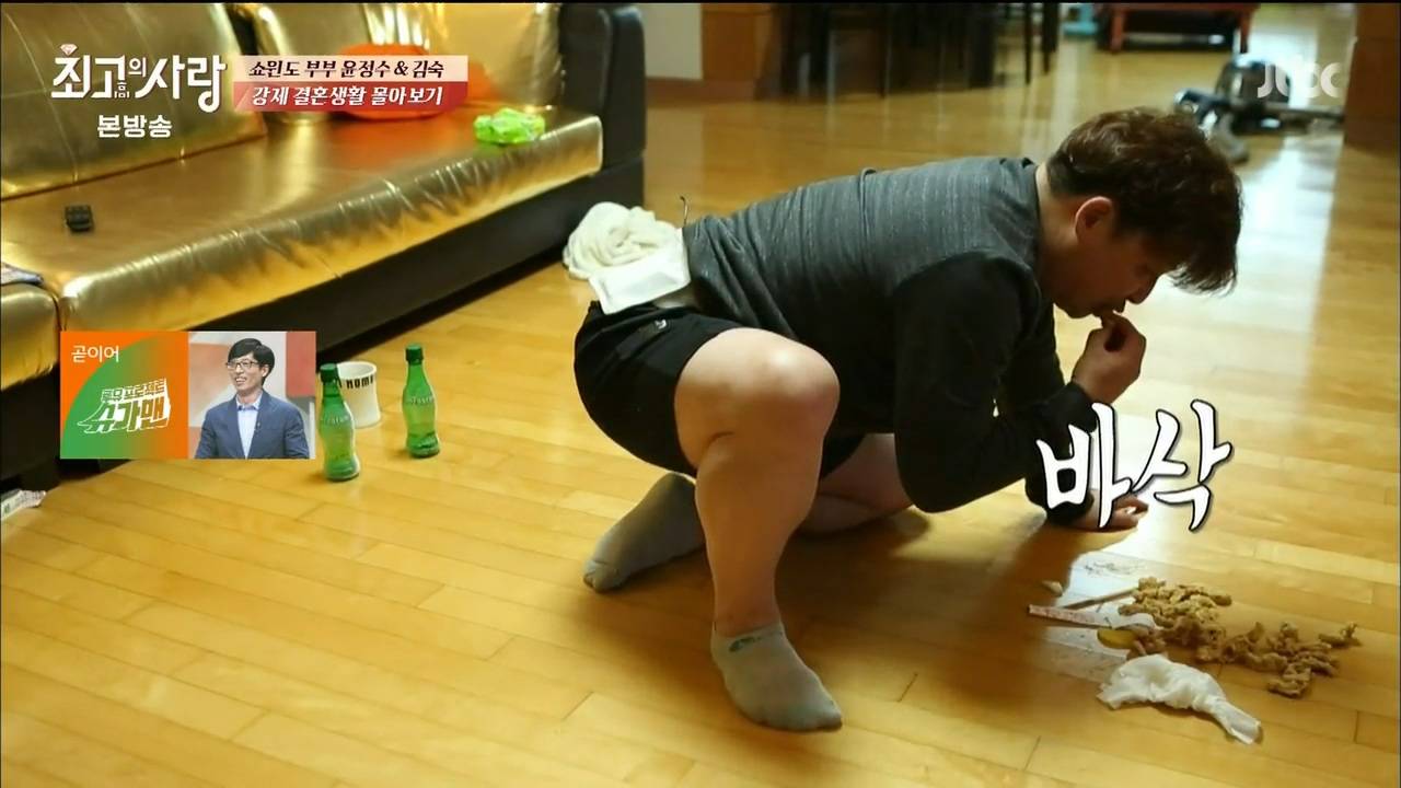 님과함께 최고의사랑 디스트로이어 김숙 | 인스티즈