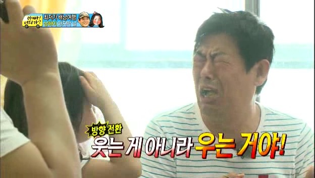 [아빠어디가] 눈에 모기물린 딸보고 웃음참는 성동일 ㅋㅋㅋㅋ | 인스티즈