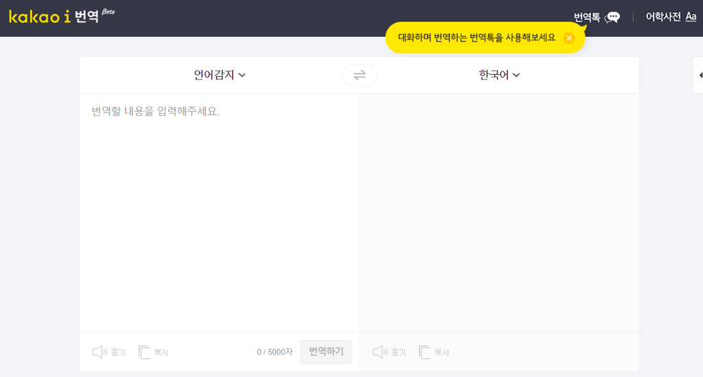 혼자 영어 공부하기 좋은 사이트 추천 | 인스티즈