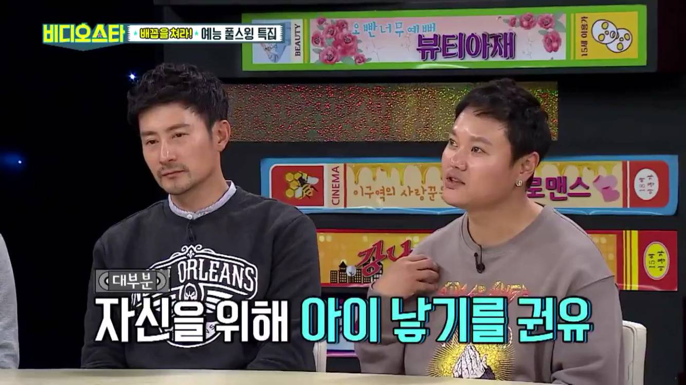 김민교 부부가 아이를 갖지 않기로 결심한 이유 | 인스티즈