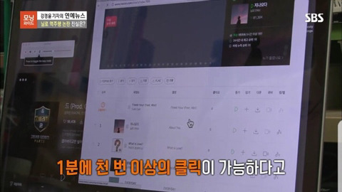 닐로 역주행 사태 진실 | 인스티즈