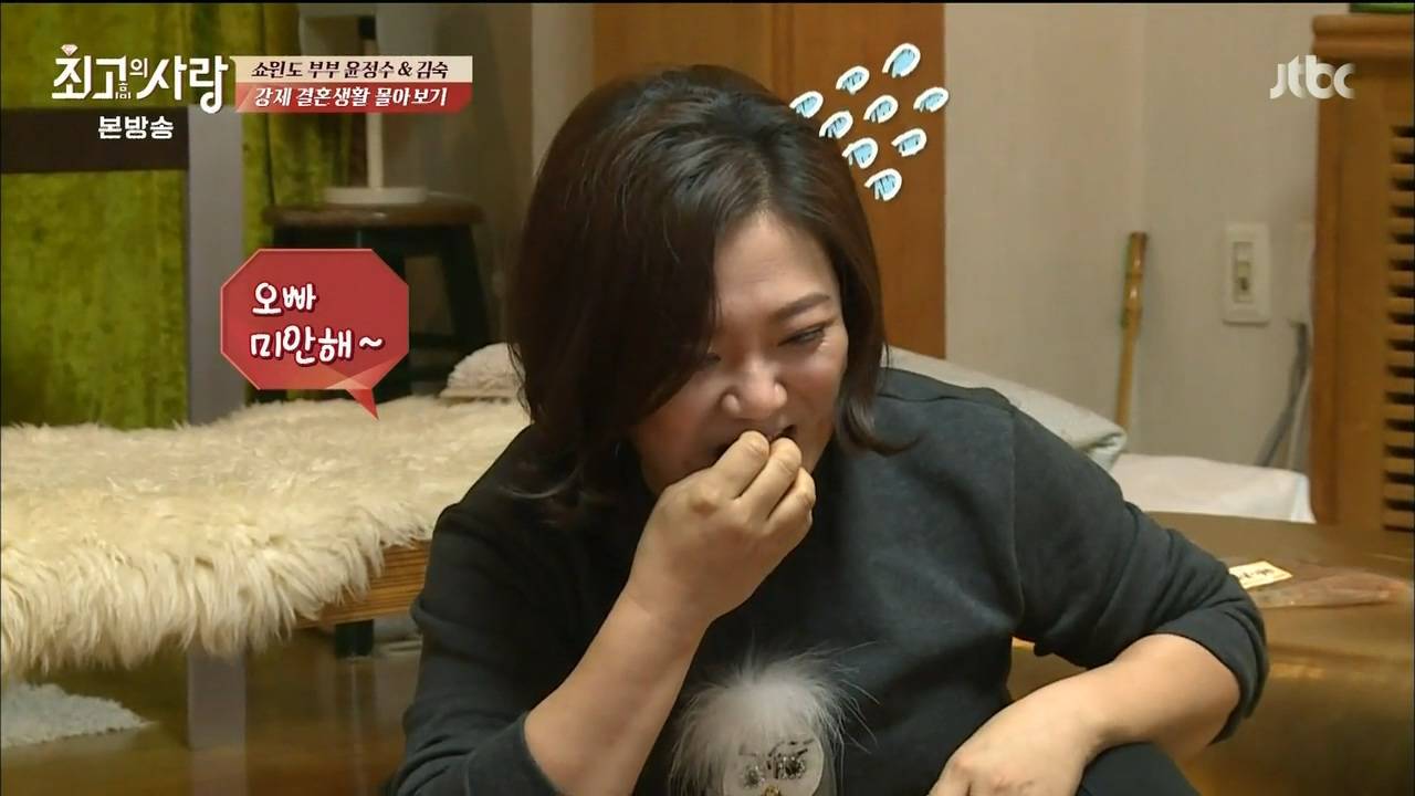 님과함께 최고의사랑 디스트로이어 김숙 | 인스티즈