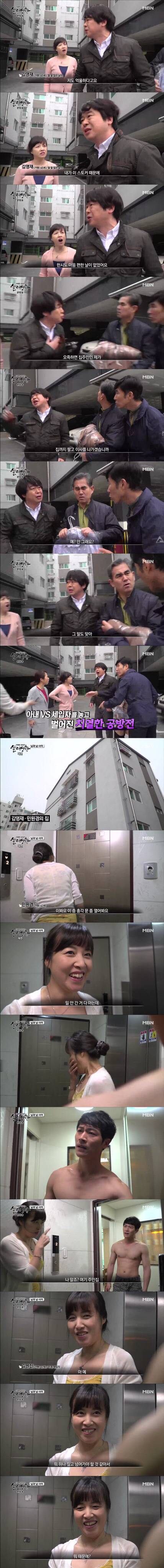 [실제상황] 님과 남사이 1 | 인스티즈