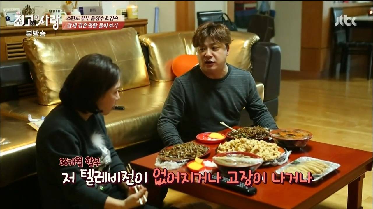 님과함께 최고의사랑 디스트로이어 김숙 | 인스티즈