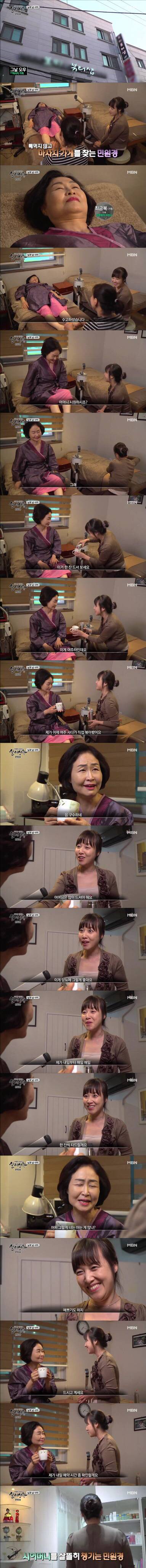 [실제상황] 님과 남사이 1 | 인스티즈