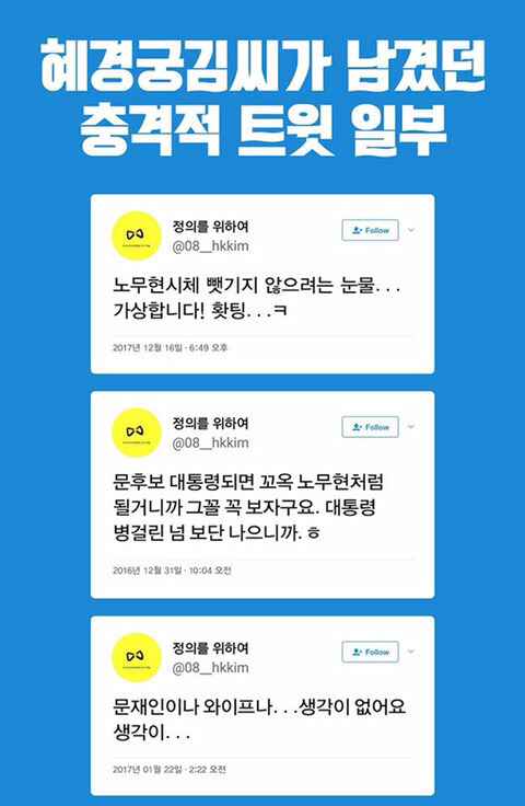 혜경궁 누구입니까??!! 꼭 알고 싶습니다!!! | 인스티즈