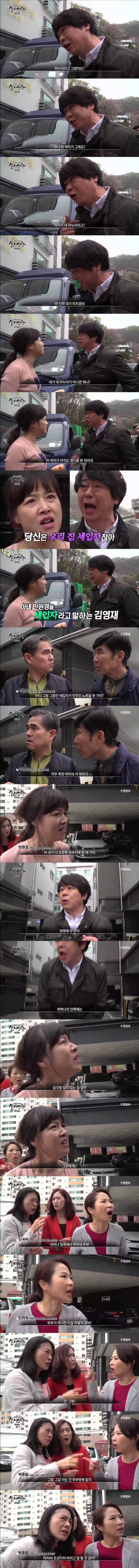 [실제상황] 님과 남사이 1 | 인스티즈