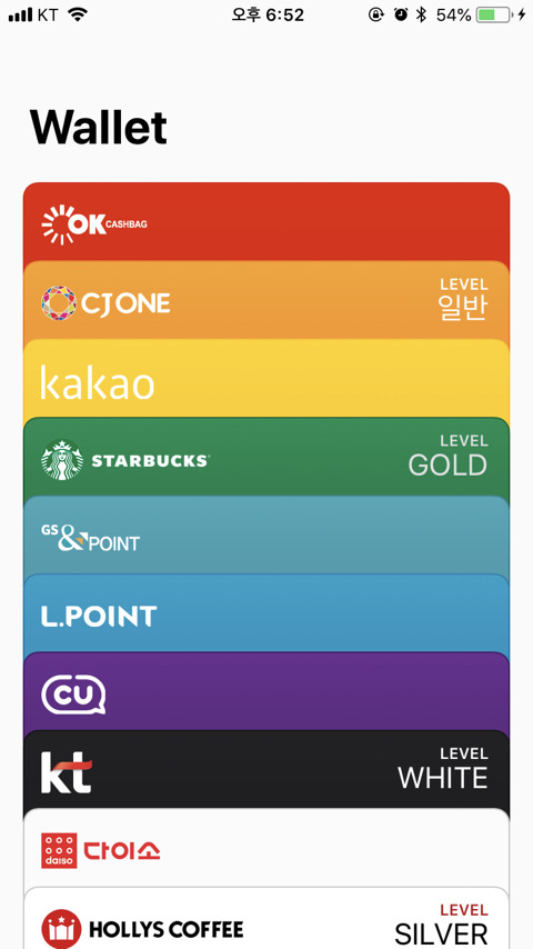 한국에서 대부분 모르는 아이폰의 유용한 꿀팁 애플월렛 사용하기 | 인스티즈