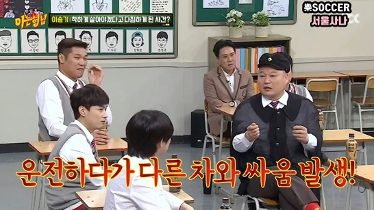 승기가 착하게 살아야겠다고 다짐하게 된 계기 | 인스티즈