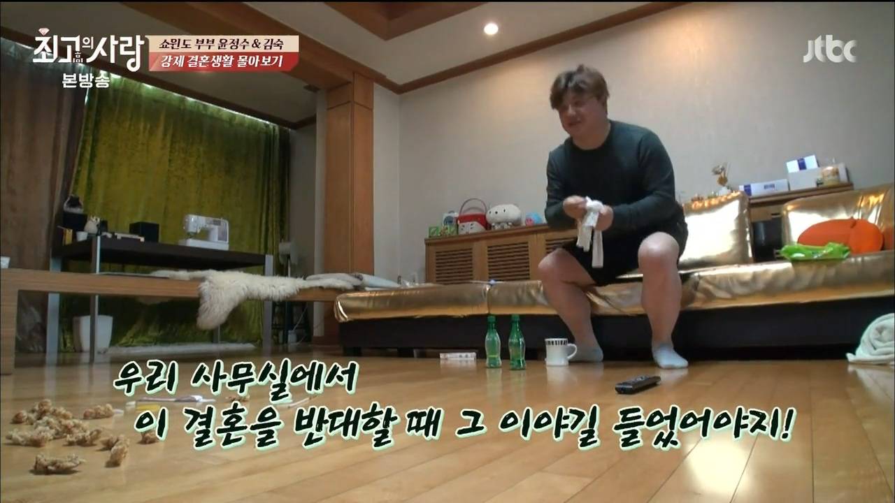 님과함께 최고의사랑 디스트로이어 김숙 | 인스티즈