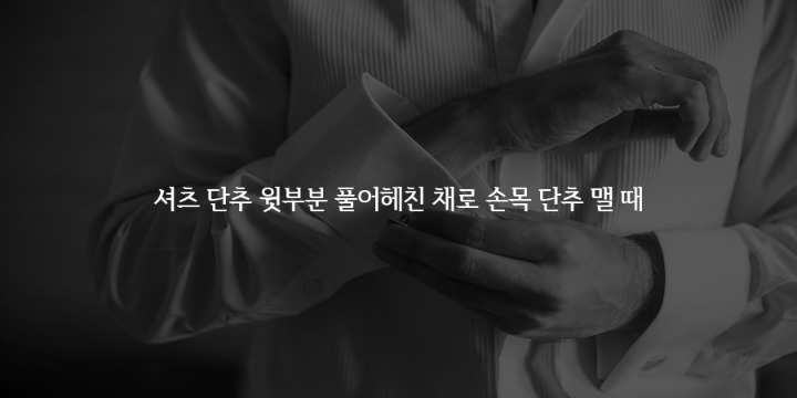 연인이 섹시해보일때 | 인스티즈