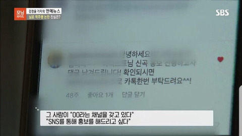 닐로 역주행 사태 진실 | 인스티즈