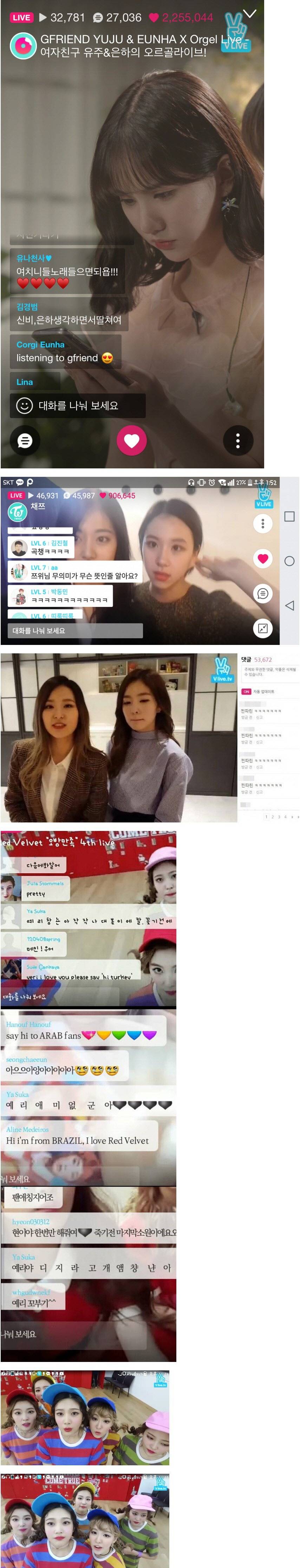 v앱하면 자주 보이는 빌런.jpg | 인스티즈