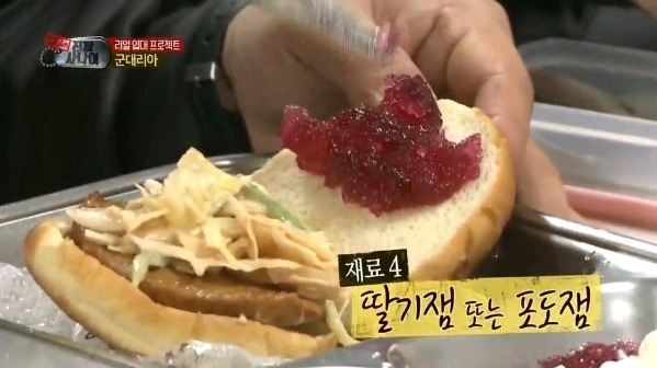 솔직히 군대리아 맛있다 VS 맛없다 | 인스티즈