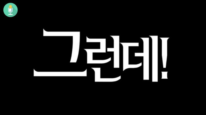 전세계 유일하게 한국만 성공한 일.jpg | 인스티즈