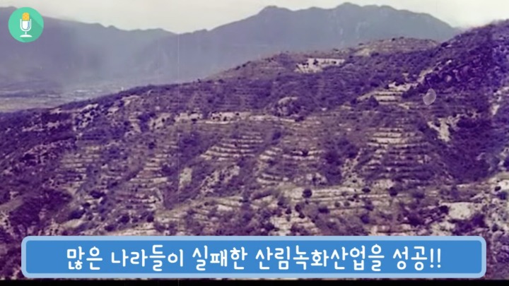 전세계 유일하게 한국만 성공한 일.jpg | 인스티즈