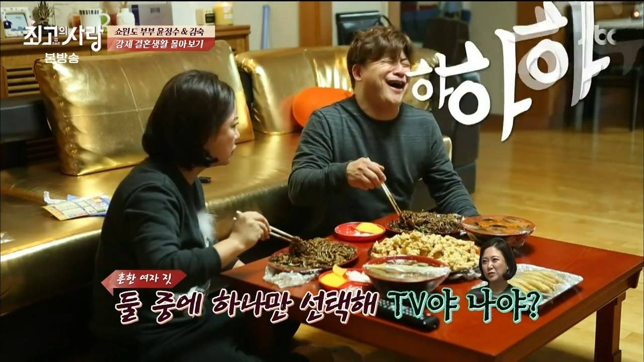 님과함께 최고의사랑 디스트로이어 김숙 | 인스티즈