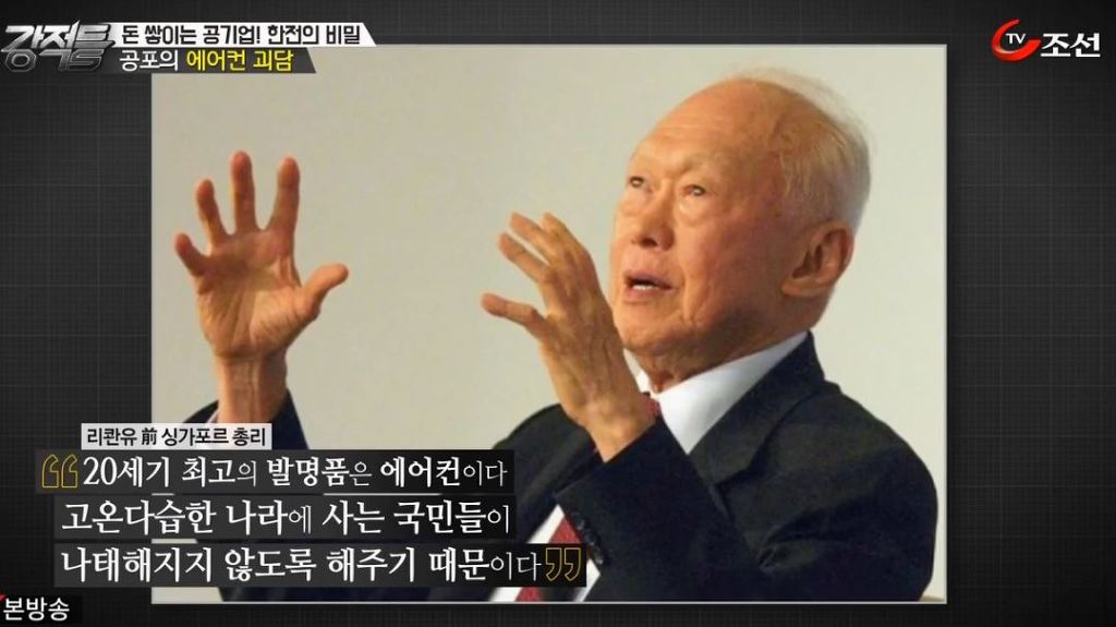 에어컨을 냉방이 아닌 제습으로 하면 전기요금이 적게나온다? | 인스티즈