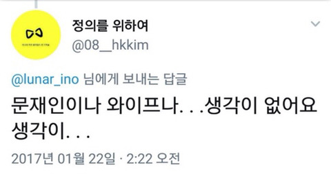 혜경궁 누구입니까??!! 꼭 알고 싶습니다!!! | 인스티즈