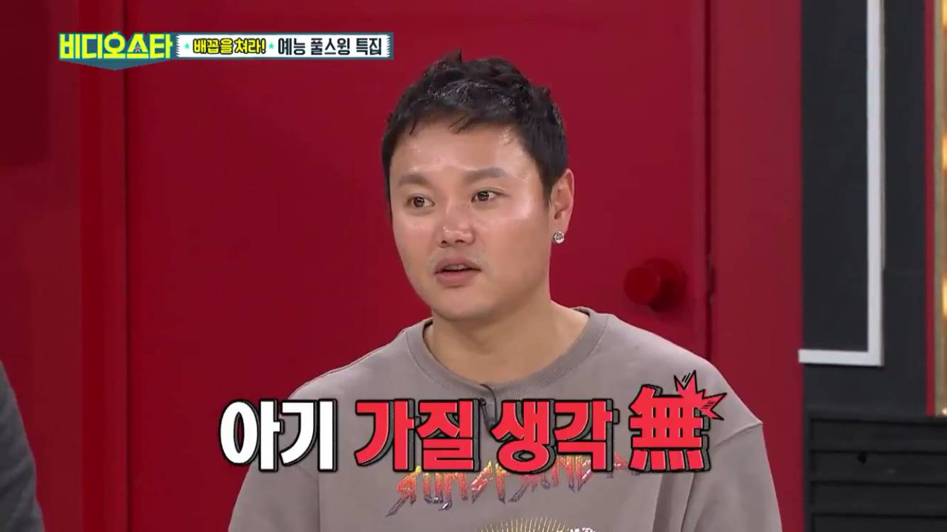 김민교 부부가 아이를 갖지 않기로 결심한 이유 | 인스티즈