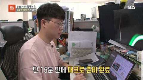 닐로 역주행 사태 진실 | 인스티즈