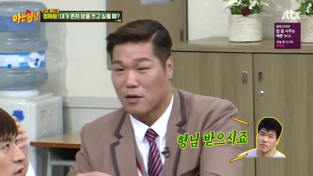 [아는형님] 선배 부부 싸움에 힘들었던 서장훈.jpg | 인스티즈