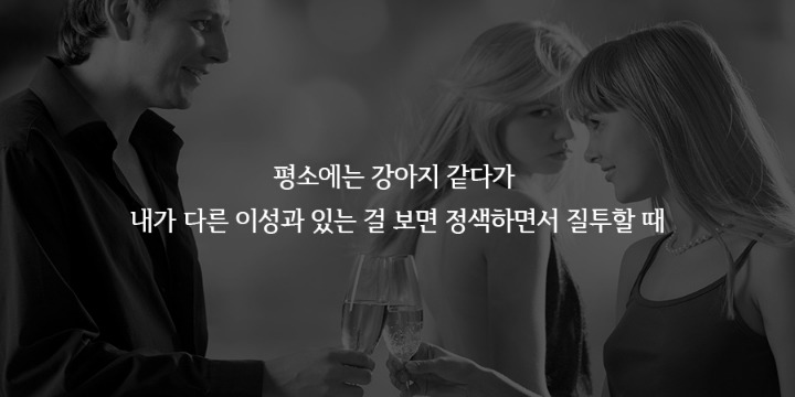 연인이 섹시해보일때 | 인스티즈