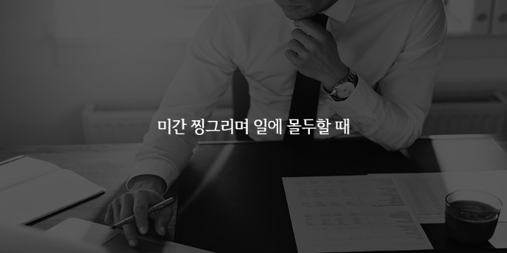연인이 섹시해보일때 | 인스티즈